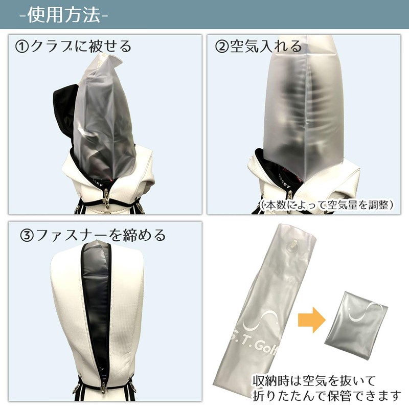 S.T.Golf Golf Bag Cover Safety Guard Golf Club Protector Club