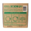 Hitachi FCL30D28G Round Fluorescent Light, 30 Shape, Daylight Color, Made