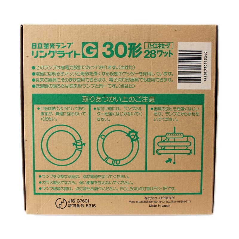 Hitachi FCL30D28G Round Fluorescent Light, 30 Shape, Daylight Color, Made