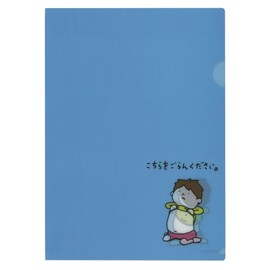 Yoshitakeshinsuke Clear Holder, A4 Size, Clear File Picture Book 714