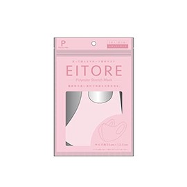 Eight Twirl Pastel Pink Washable Sports Mask UV Protection