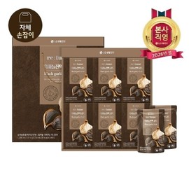 Lunar New Year Food Gift Set Retune Black Garlic Extract Gold 50ML 24 Packets / 설식품선물세트 리튠 흑마늘진액 골드 50ML24포