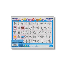 Ikariboshi MO-1N Erasable ajiki Hiragana and Katakana