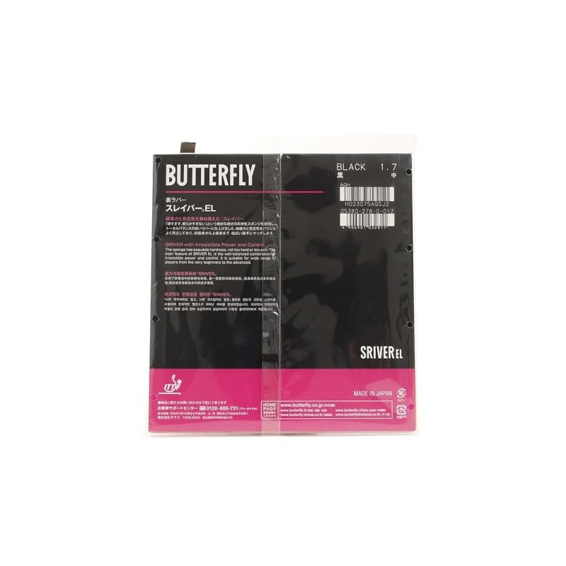 Butterfly Slaver EL (Sriver EL) 05380 278 MAX
