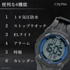 Clefer TS-D317-BK Men's Sports Watch, Digital Waterproof, Backlight, Date and
