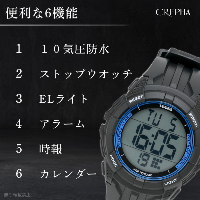Clefer TS-D317-BK Men's Sports Watch, Digital Waterproof, Backlight, Date and
