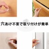 Coehaopike収納 6個 セットドアハンドル 取っ手 ドアノブ 取手 透明 5*2.3cm 円形 浴室扉取っ手