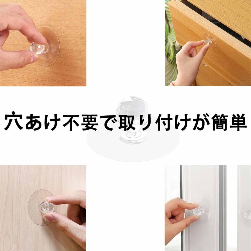 Coehaopike収納 6個 セットドアハンドル 取っ手 ドアノブ 取手 透明 5*2.3cm 円形 浴室扉取っ手