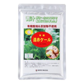 Organic Far Infrared Kale 3.5 oz (100 g)