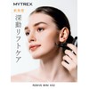 As seen on TV! MYTREX REBIVE MINI XS2 Face Point