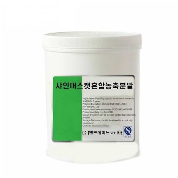 Shine Muscat mixed concentrated powder 1kg / 샤인머스캣혼합농축분말 1kg