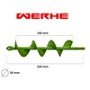 WERHE Soil auger for drill 50 mm Ø, 220 mm