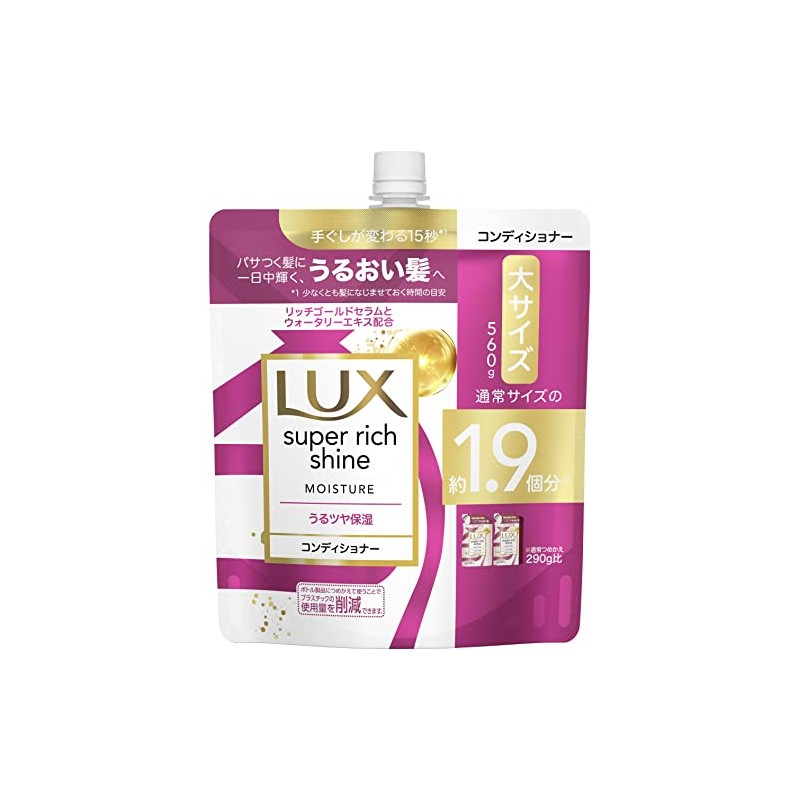 Lux Super Rich Shine Moisture Conditioner, Refill, 19.6 oz (560