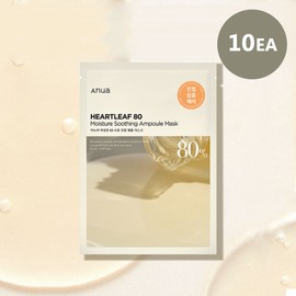 Anua [Anua]Heartleaf 80 Moisture Soothing Ampoule Mask (10ea)