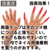 Black Omen br515-f-tip-wh Witch Claw Cosplay Costume False Nail Long