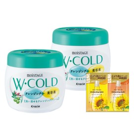 MOISTAGE W Cold Cream, 9.5 oz (270 g) x 2 Set with Bonus | Makeup Remover, Makeup Remover, Cleansing, Pore Care