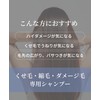 【Exclusive Salon Product】LUTIA (Lutia) Shampoo 【Dense Foam Pack】Curly Hair Amino