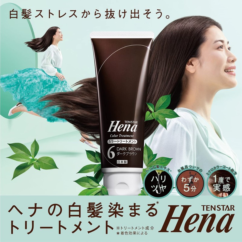 Tenster Henna Color Treatment, Brown, 8.5 fl oz (250 ml)