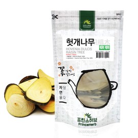 [Medicinal Korean Herb Tea] Hovenia dulcis Tea 헛개나무 차 (4oz) 113g