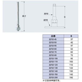 Kakudai Support Rod 2212-55