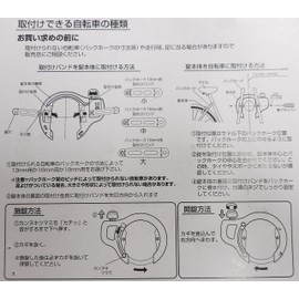 Bicycle Key Cylinder Type Large Ring Lock 70244