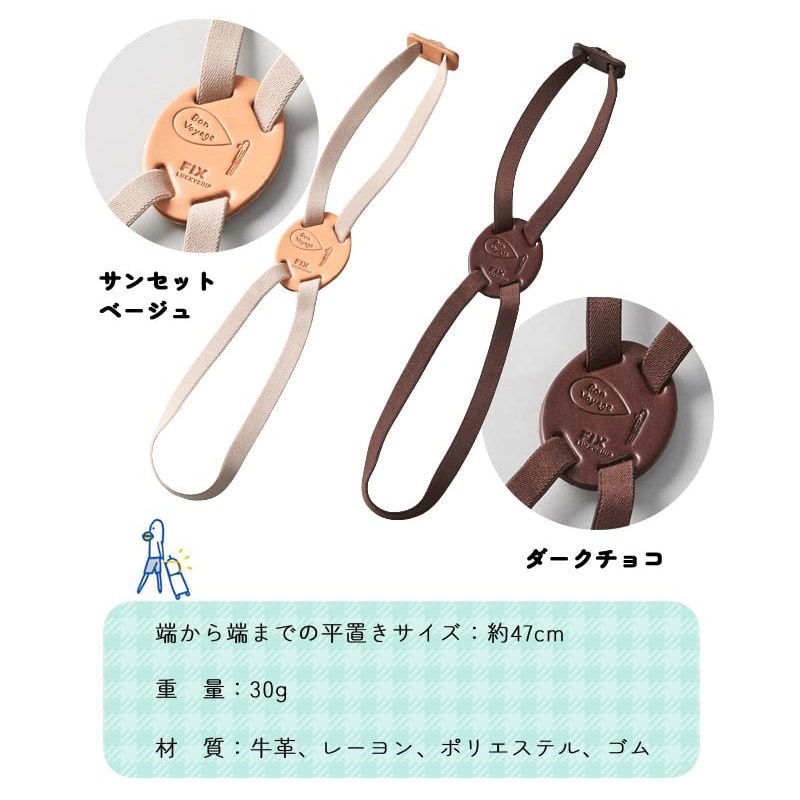 Luggage Securing Belt, Easy Fix Egg-Shaped, Luggage, Travel, Carry-On, Luggage