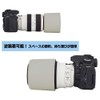 NinoLite ET-73B, EF70-300mm F4-5.6L IS USM Compatible Lens Hood, Compatible