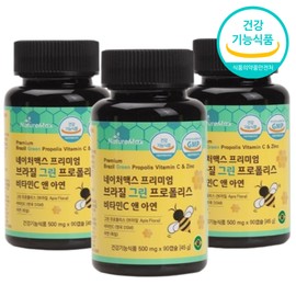 Nature Max Green Propolis Brazilian Propolis R Propolis Zinc Vitamin C Approximately 3 months / 네이처맥스 그린프로폴리스 브라질프로폴리스 알 프로폴리스아연비타민c 약3개월