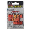 Sunline Harris Tornado Matsuda Special Competition Black Stream Magic Fluorocarbon