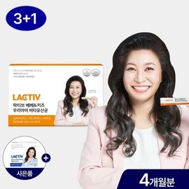 오은영 베베키즈 우리아이 비타유산균 120포4개월분+이뮨샷 2병 Oh Eun-young Bebe Kids Our Child Vitamin Probiotic 120 Packs for 4 Months + Immune Shot 2 Bottles
