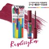 Stationery Cosmetics Coupy Pattern Color Mascara A Raspberry Rose Highly