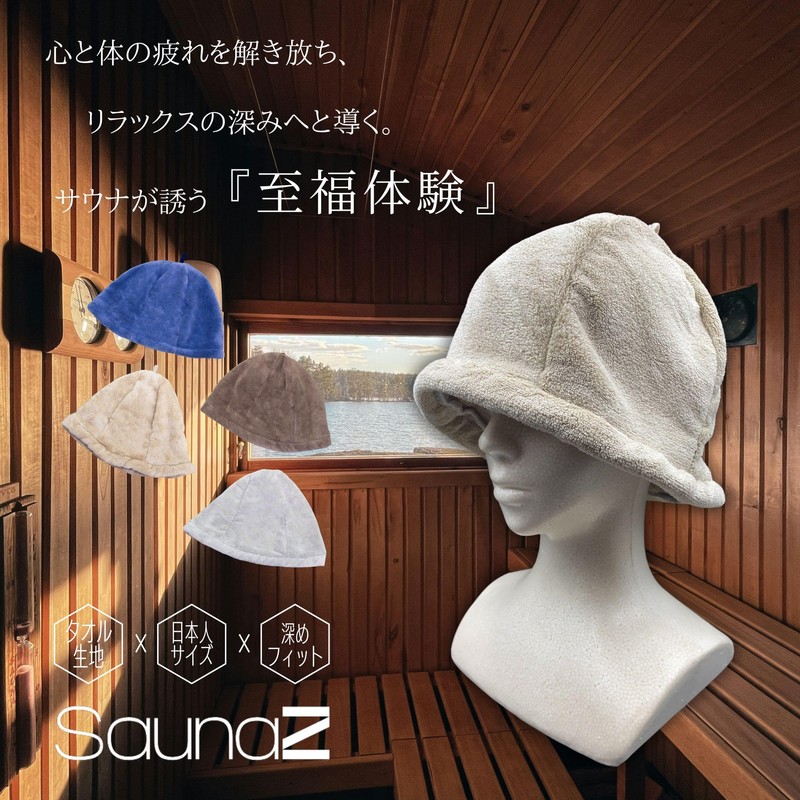 Zipang Sauna Hat, Large, Men's, Women's, Towel, Sauna Cap, navy,