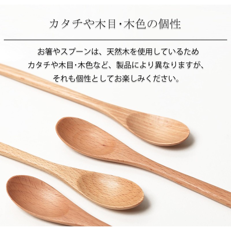Ansio CT-27 Noiseless Antibacterial, Chopsticks & Spoon Set, 7.1 inches