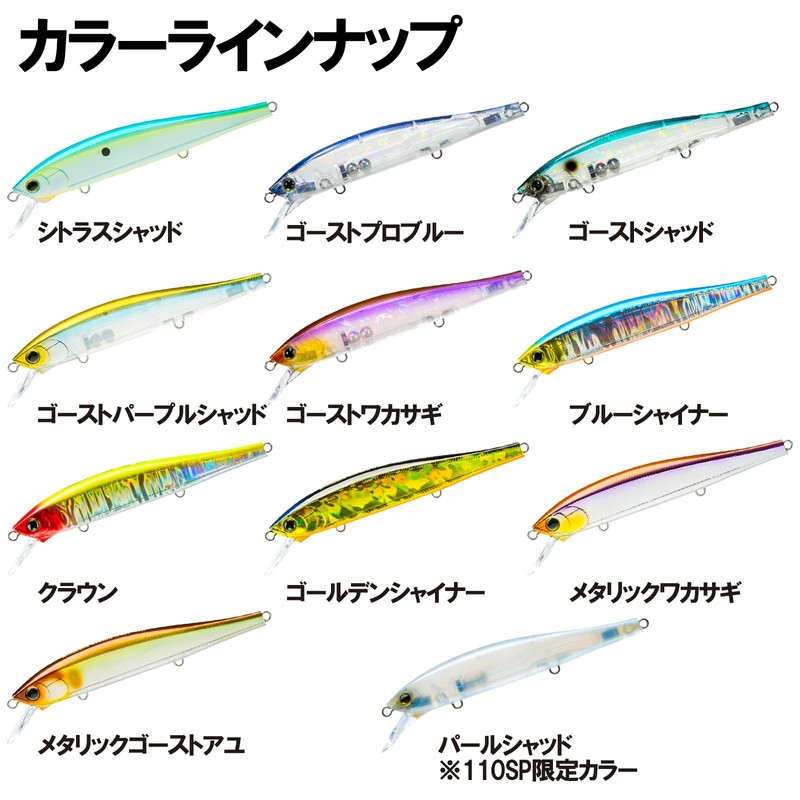 DUEL HARDCORE 130SP Minnow Flat 130SP 5.1 inches (130 mm)