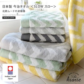 Imabari Towel Certified Hiorie Slow Throw, Set of 6, Assorted, 3 Colors, 01, Made in Japan, Imabari Brand, Water Absorbent, Northern Europe, 100% Cotton