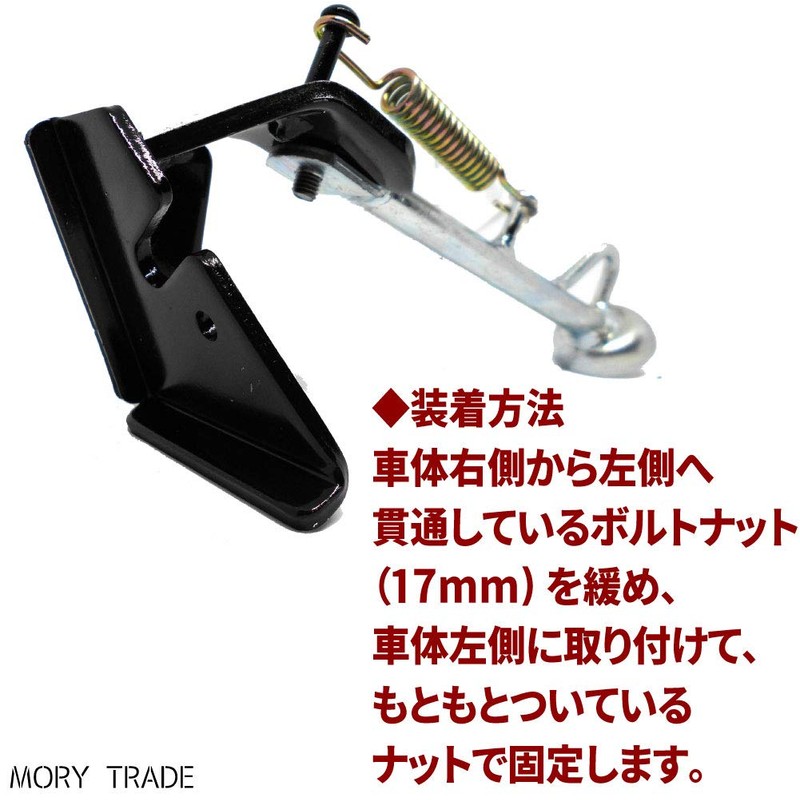 Molly Trade AF 67 62 Stand Honda Dio Today af68