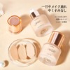 SELINE GIRL リキッドファンデーション 高遮瑕 毛穴カバー ロングロスト マット仕上げ 軽量つけ心地 すりぬけ肌 保湿効果