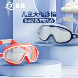 Kids' Swimming Goggles for Pool Water Play - Factory Direct One Size/One Size Pink Blue 3ea