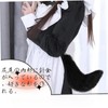 Izemisonico Tail Key Holder, Mofufufu, Tail, Accessory, Cosplay, Fox, Dog,