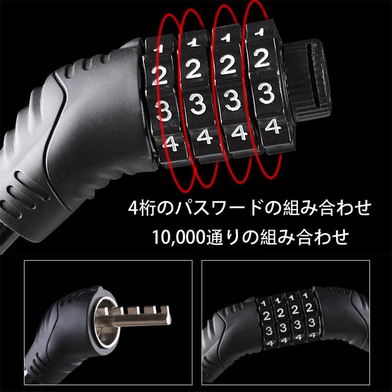 Bicycle Lock, Dial, Wire Lock, No Key Required, 4 Digit