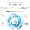 COCOCHI Cocochi Hydration Balancing Essence Cream Mask, Sensitive Skin Moisturizing,