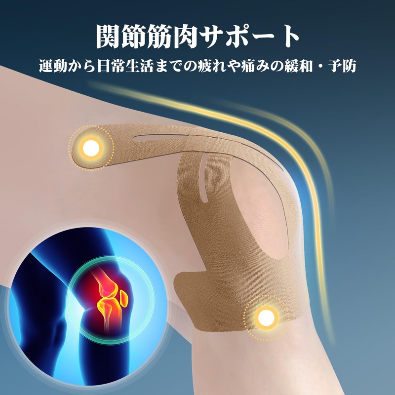 KTQUICK カット済みテーピング 膝 伸縮 テーピングテープ 12Pcs プレカットキネシオテープ スポーツテープ マラソン 膝サポーター