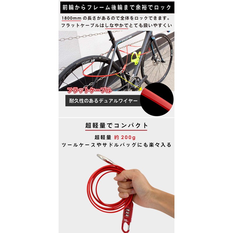 GORIX (GX-3001) Cable Lock, Bicycle Key, Wire Lock, Dial Type,