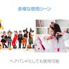 HAPPY SUGAR Panda Cosplay Headband Headband with Ears, Costume Toy,