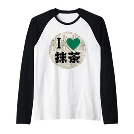 Maccha Kanji Japanese Traditional Pattern Funny Cute Popular Raglan Baseball Tee