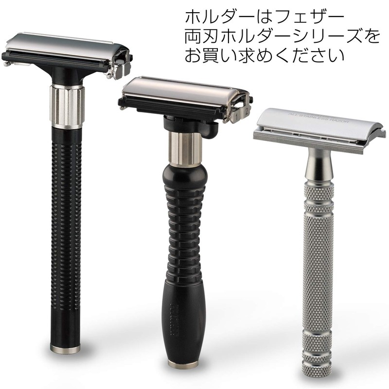 FEATHER High Stainless Steel Double Edged 20 Pieces