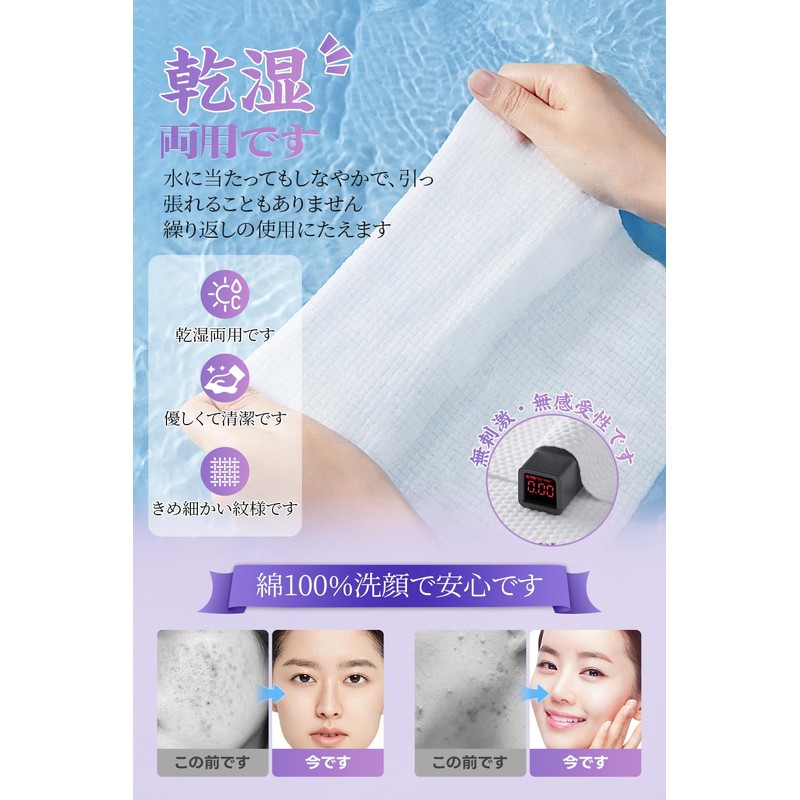 Face Towels, EF (Single Item), Thick, Cleansing Towels, 80 Sheets,