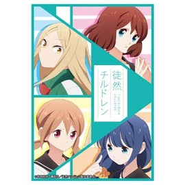 busiro-dosuri-bukorekusyon High Grade Vol. 1372 " 徒然 Children "