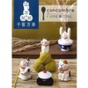 ZCB-26362/DECOLE デコレ concombre コンコンブル 千客万来シリーズマスコット【おむすび猫】/レジン/インテリア/オブジェ/ギフト/プレゼント