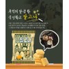 LENITH Dalgona Chip Snack Delicious Crunchy Texture | Korean Souvenir